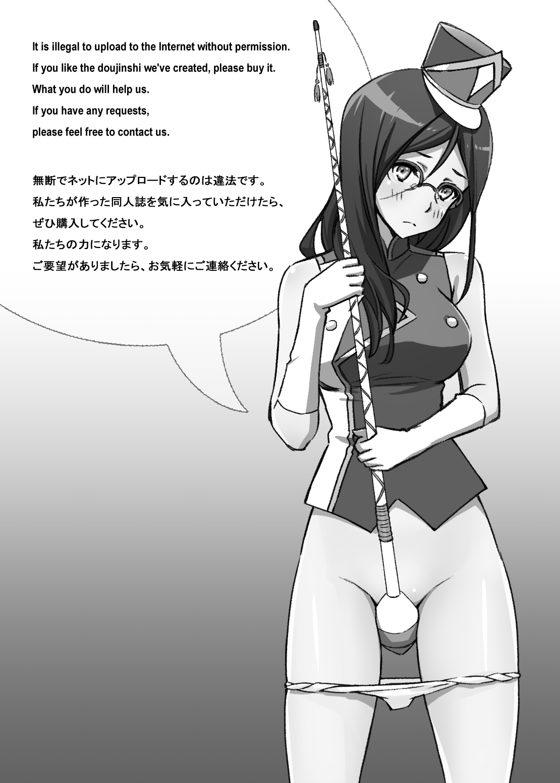 [Bloody Okojo (Caviar, Mojyako)]Dominant Motion(Hibike! Euphonium) [Digital] Page 41