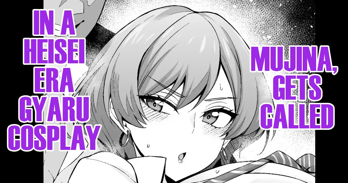 [Ankoman]Mujina-san Heisei Gyaru-Cosu Yobidasareru |  Mujina, Gets Called in a Heisei-Era Gyaru Cosplay(SSSS.Dynazenon) [English] [DeppoTL] Page 1
