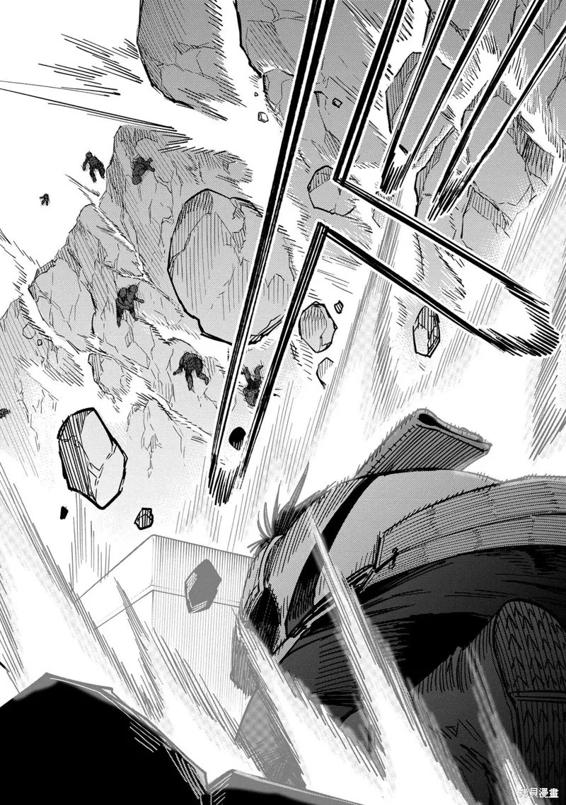 [MAX]回复术士重启人生[准16卷][中国中文][64~76话] Page 102