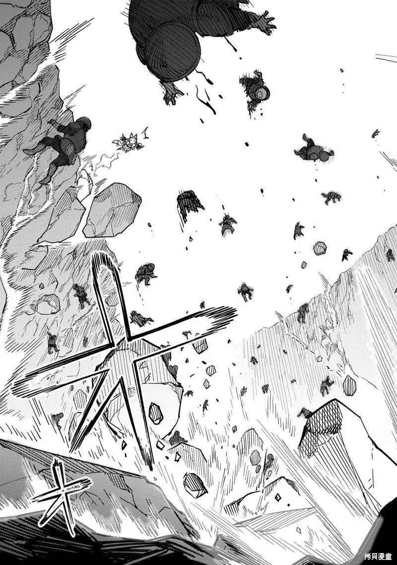 [MAX]回复术士重启人生[准16卷][中国中文][64~76话] Page 103