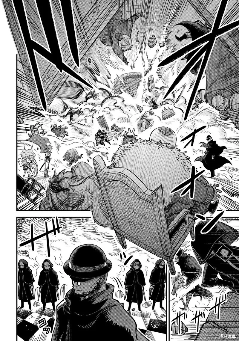 [MAX]回复术士重启人生[准16卷][中国中文][64~76话] Page 148