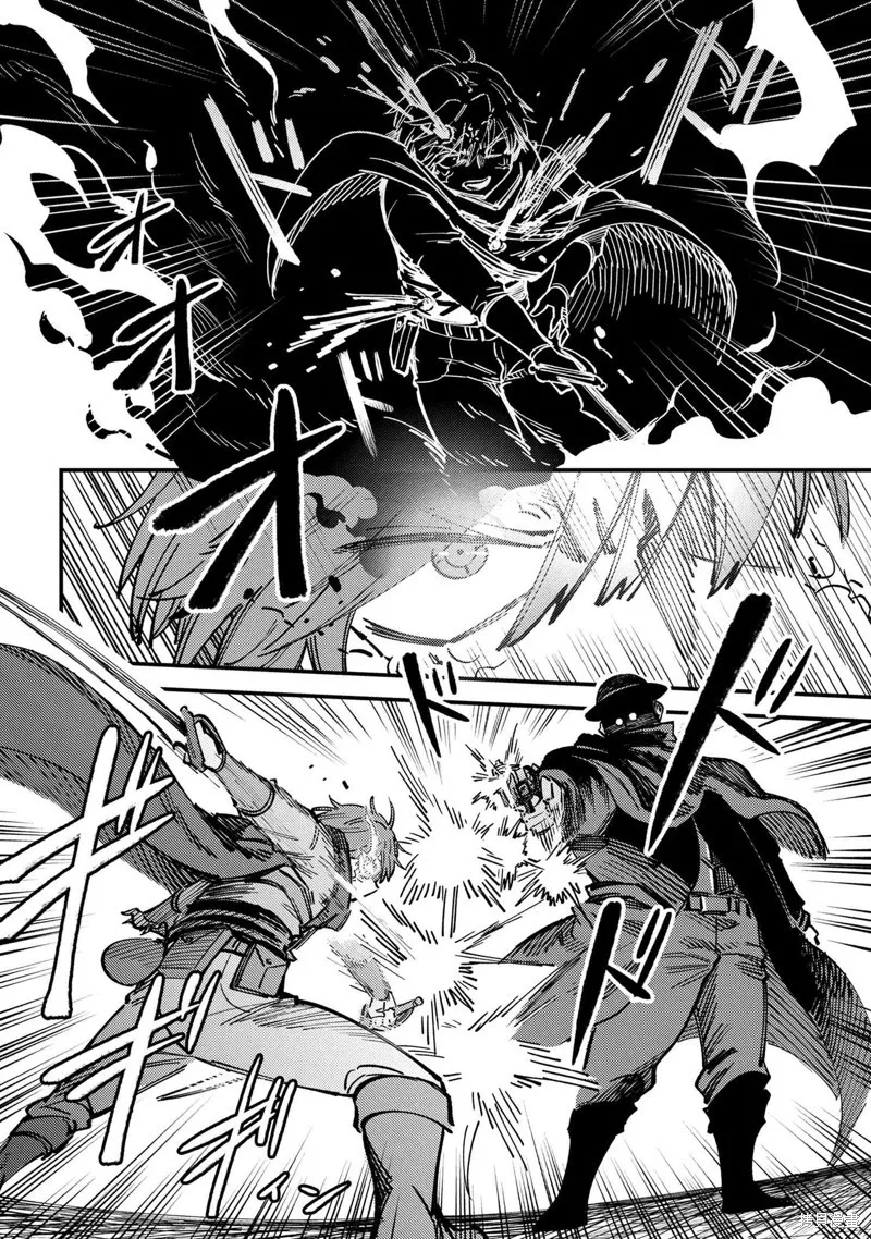 [MAX]回复术士重启人生[准16卷][中国中文][64~76话] Page 164