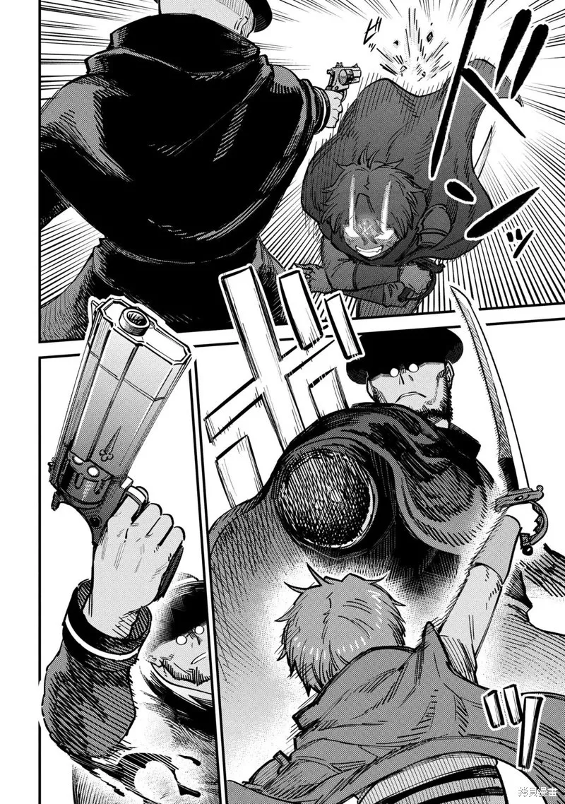 [MAX]回复术士重启人生[准16卷][中国中文][64~76话] Page 168