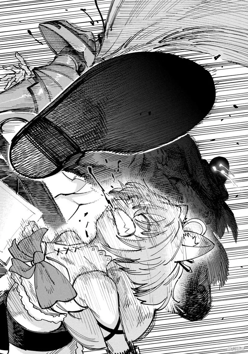 [MAX]回复术士重启人生[准16卷][中国中文][64~76话] Page 206