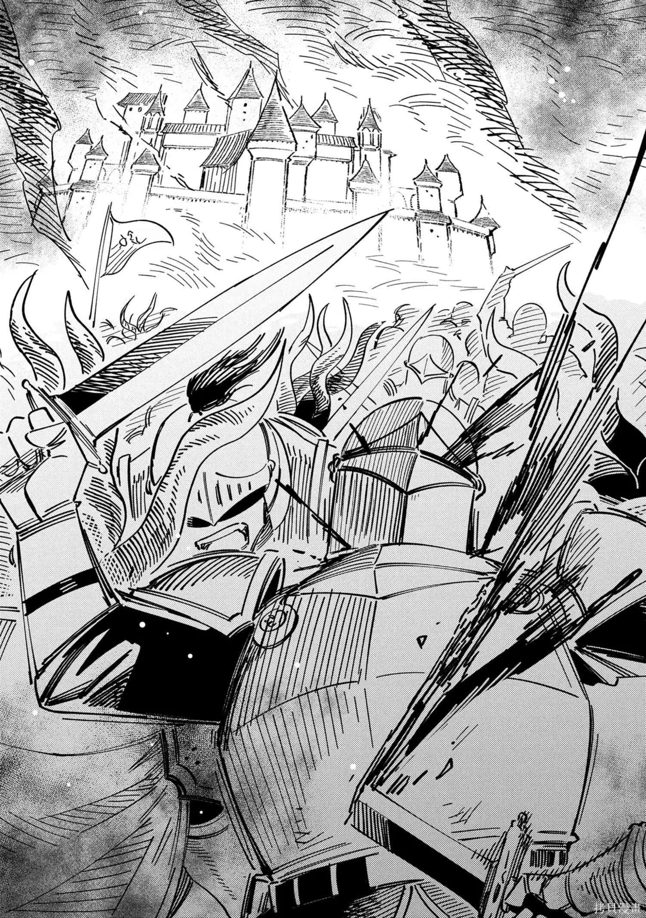[MAX]回复术士重启人生[准16卷][中国中文][64~76话] Page 309