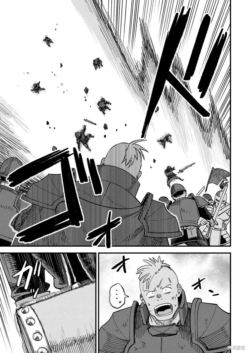 [MAX]回复术士重启人生[准16卷][中国中文][64~76话] Page 34