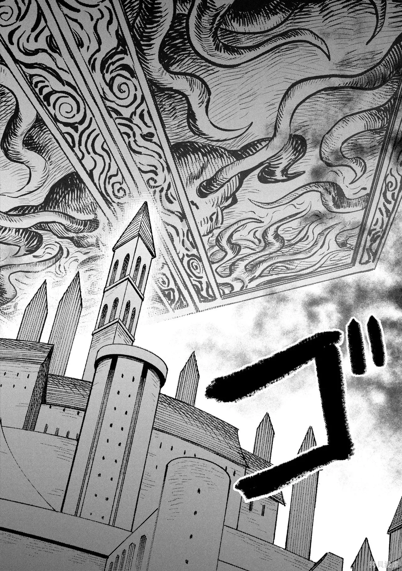 [MAX]回复术士重启人生[准16卷][中国中文][64~76话] Page 386