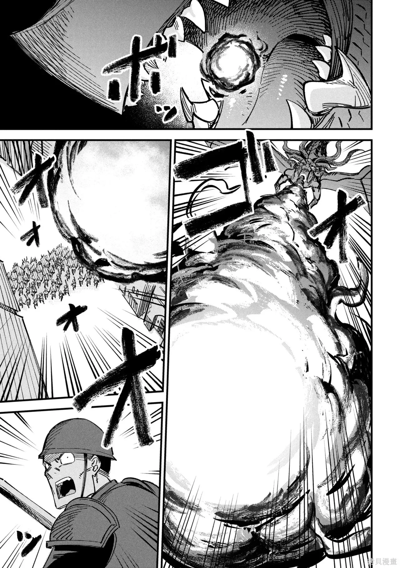 [MAX]回复术士重启人生[准16卷][中国中文][64~76话] Page 389