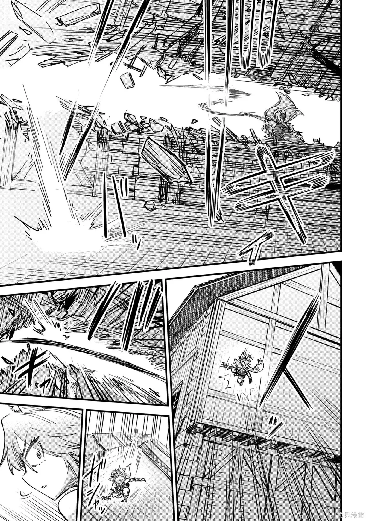[MAX]回复术士重启人生[准16卷][中国中文][64~76话] Page 421