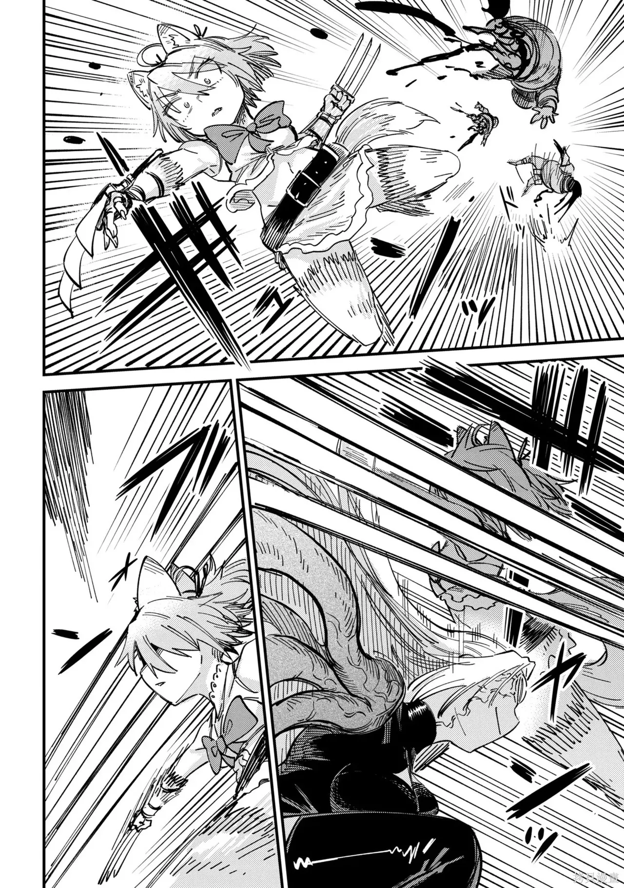 [MAX]回复术士重启人生[准16卷][中国中文][64~76话] Page 432