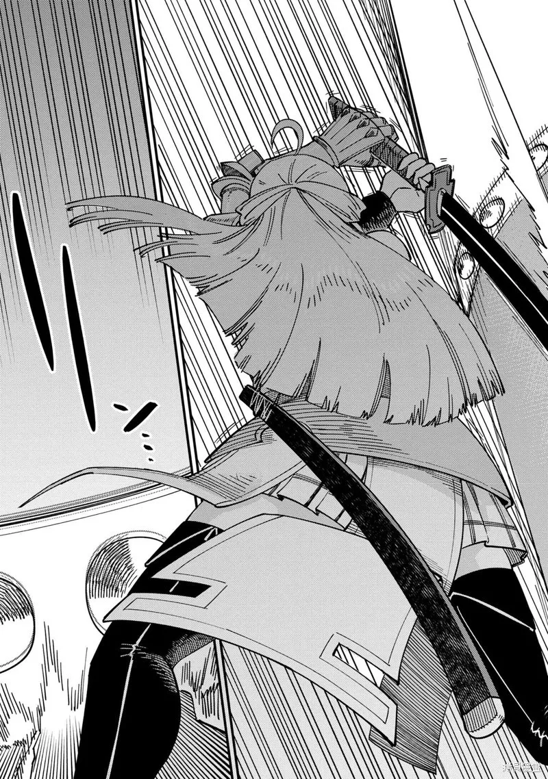[MAX]回复术士重启人生[准16卷][中国中文][64~76话] Page 54