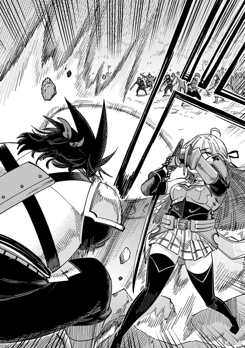 [MAX]回复术士重启人生[准16卷][中国中文][64~76话] Page 55