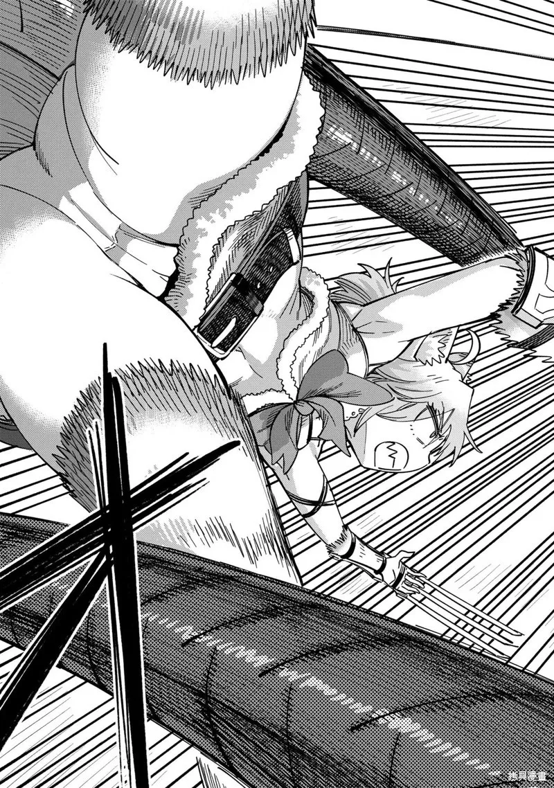 [MAX]回复术士重启人生[准16卷][中国中文][64~76话] Page 62