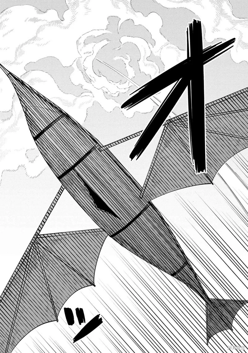 [MAX]回复术士重启人生[准16卷][中国中文][64~76话] Page 7
