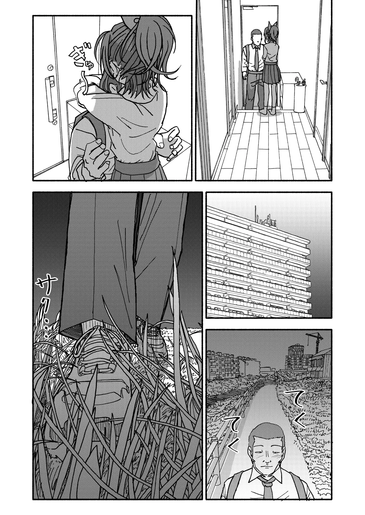 [Futotta Obasan]Saimin Application Jikken Kiroku 3 Page 107