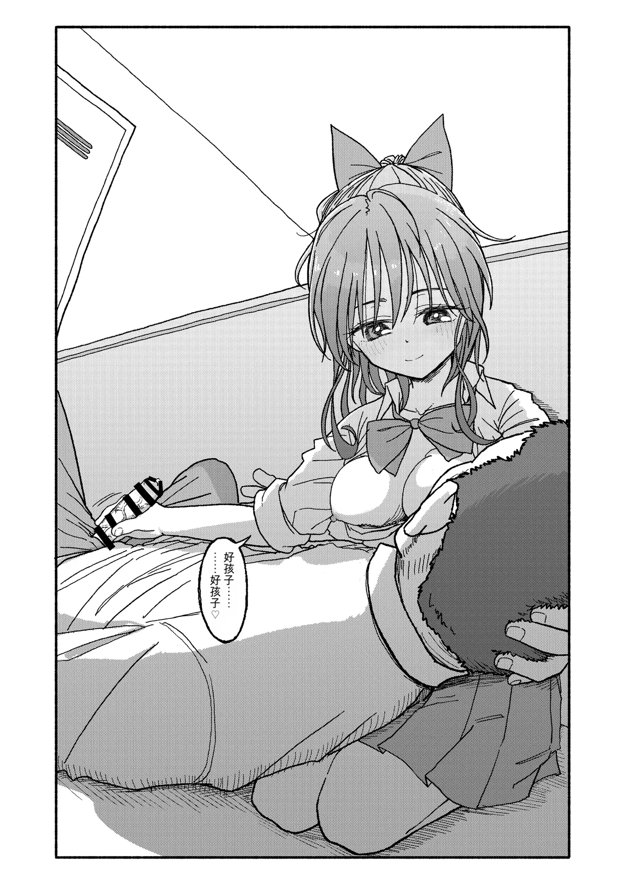 [Futotta Obasan]Saimin Application Jikken Kiroku 3 Page 149