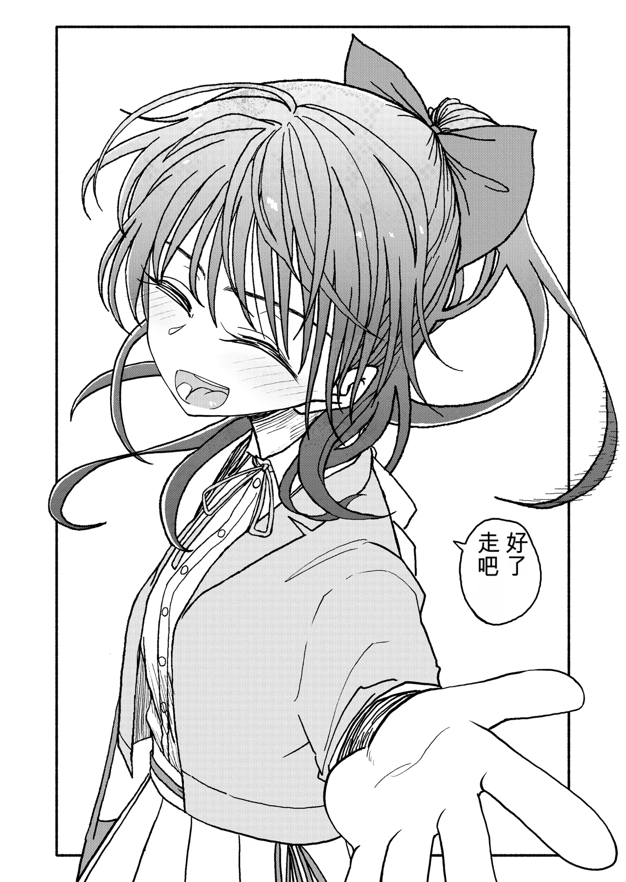 [Futotta Obasan]Saimin Application Jikken Kiroku 3 Page 39