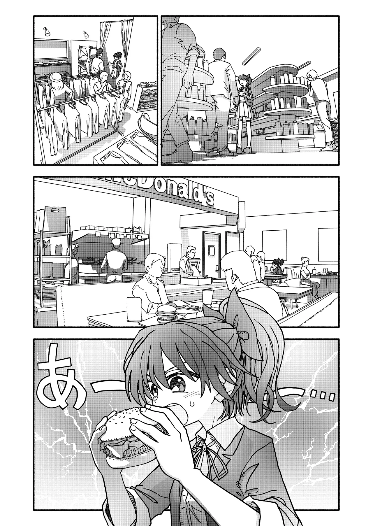 [Futotta Obasan]Saimin Application Jikken Kiroku 3 Page 41
