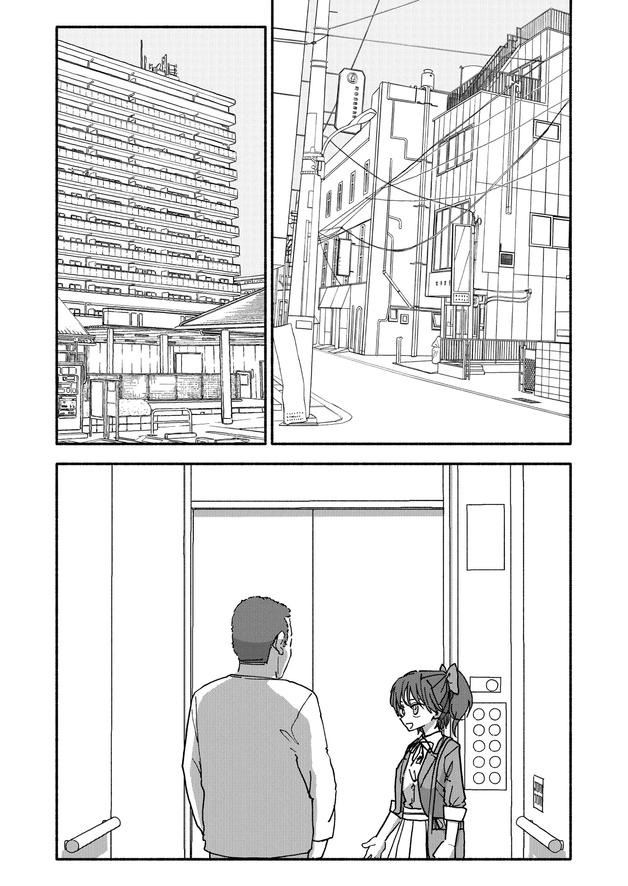 [Futotta Obasan]Saimin Application Jikken Kiroku 3 Page 46