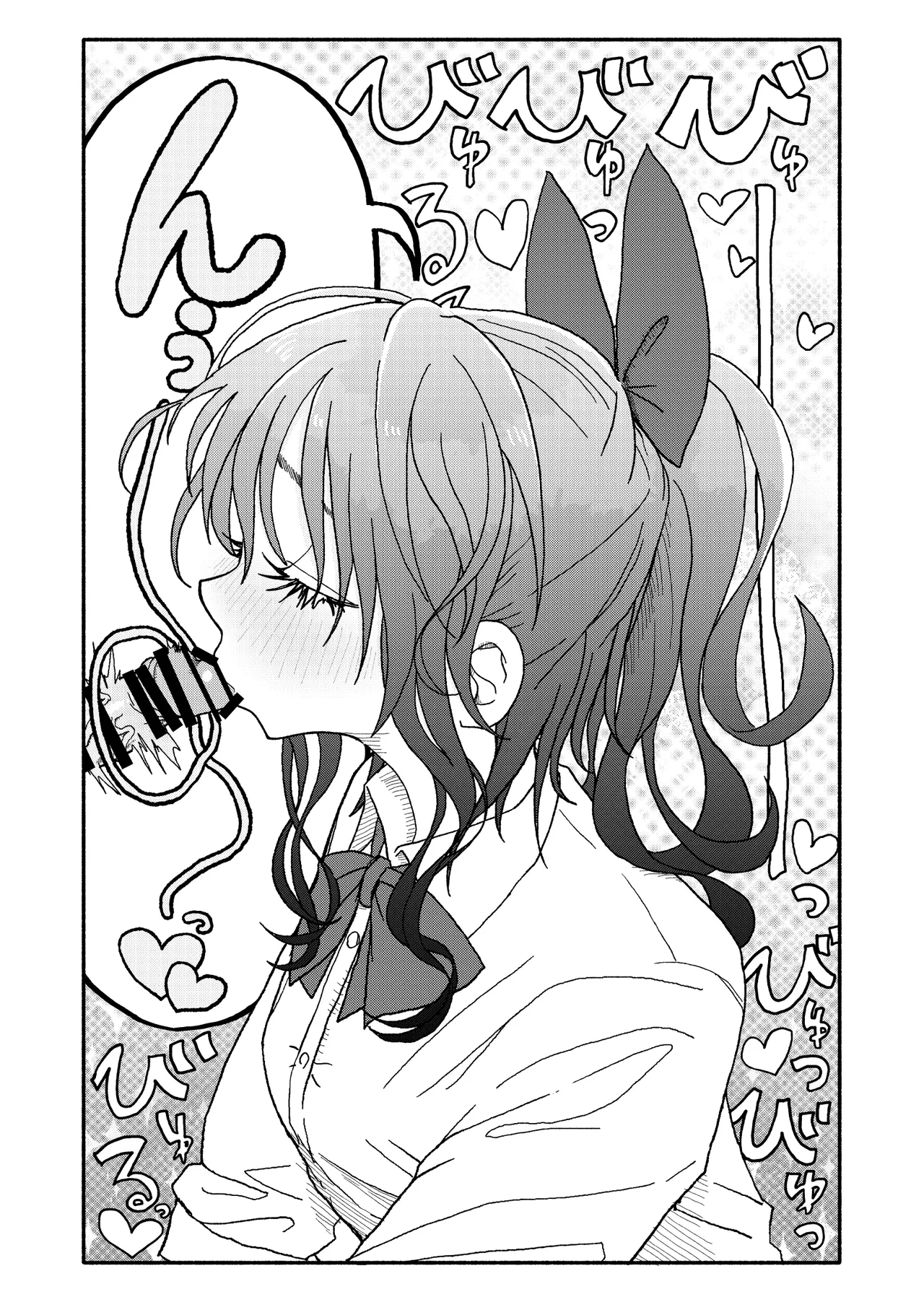 [Futotta Obasan]Saimin Application Jikken Kiroku 3 Page 75