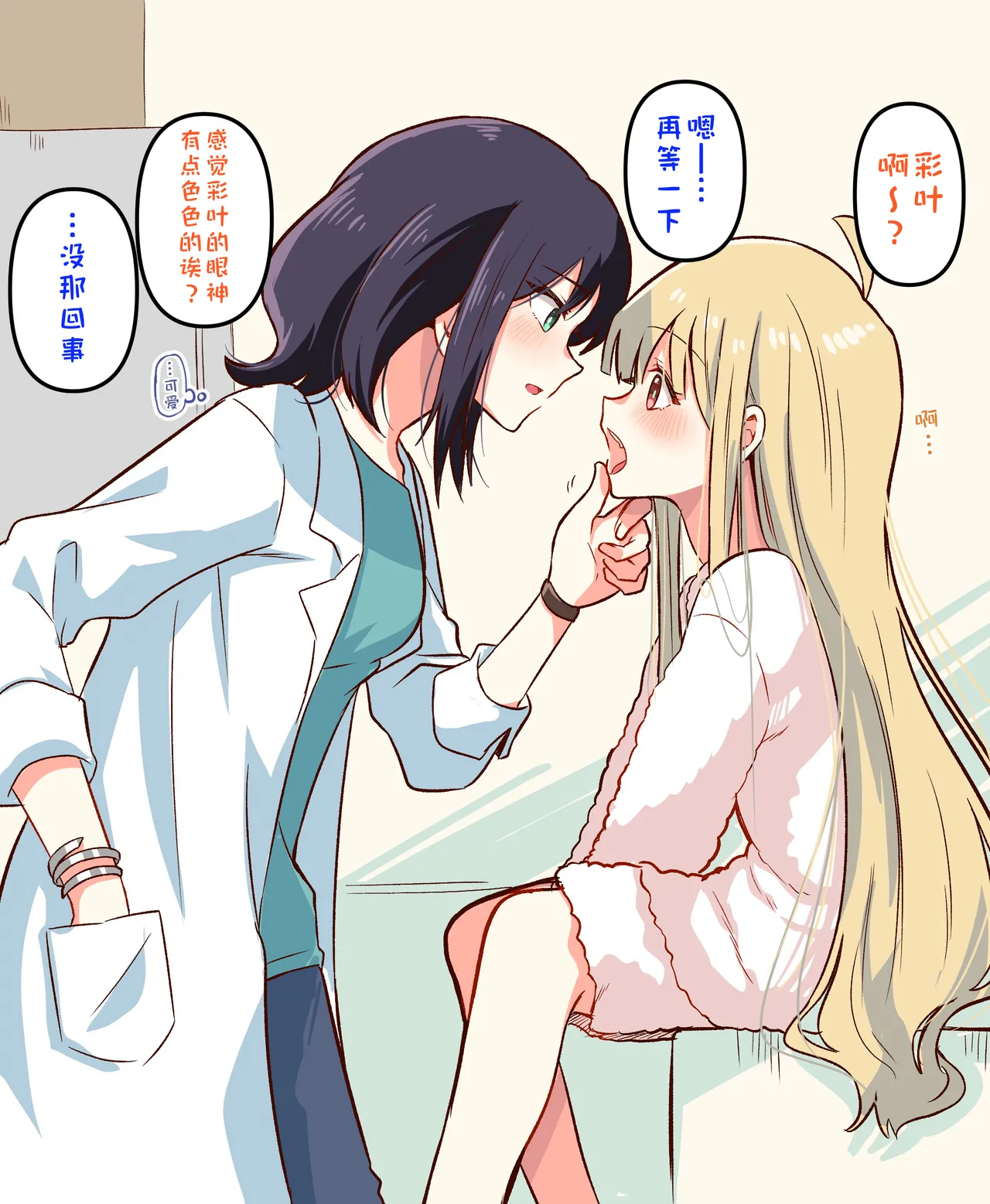 [あとり玲🦊🐰ツクヨミスクエア（atori001）]  (超时空辉夜姬)杂图[Chinese] [猫猫糕汉化] Page 11