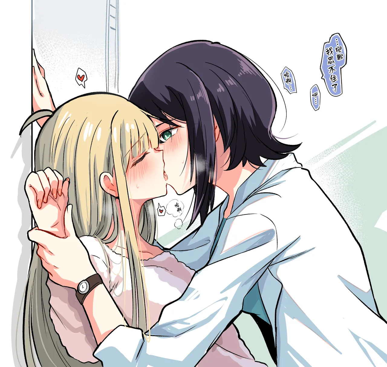 [あとり玲🦊🐰ツクヨミスクエア（atori001）]  (超时空辉夜姬)杂图[Chinese] [猫猫糕汉化] Page 13
