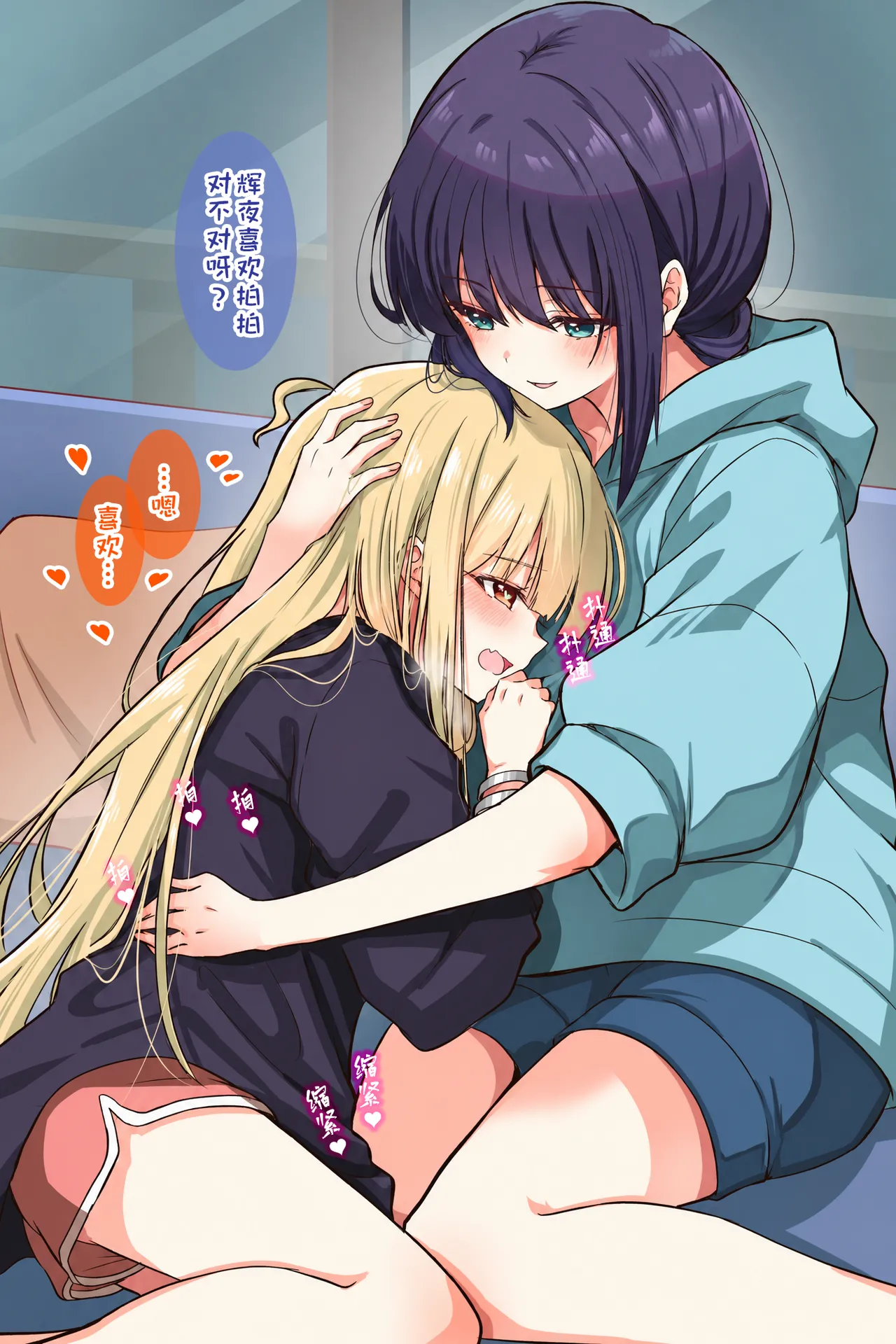 [あとり玲🦊🐰ツクヨミスクエア（atori001）]  (超时空辉夜姬)杂图[Chinese] [猫猫糕汉化] Page 17