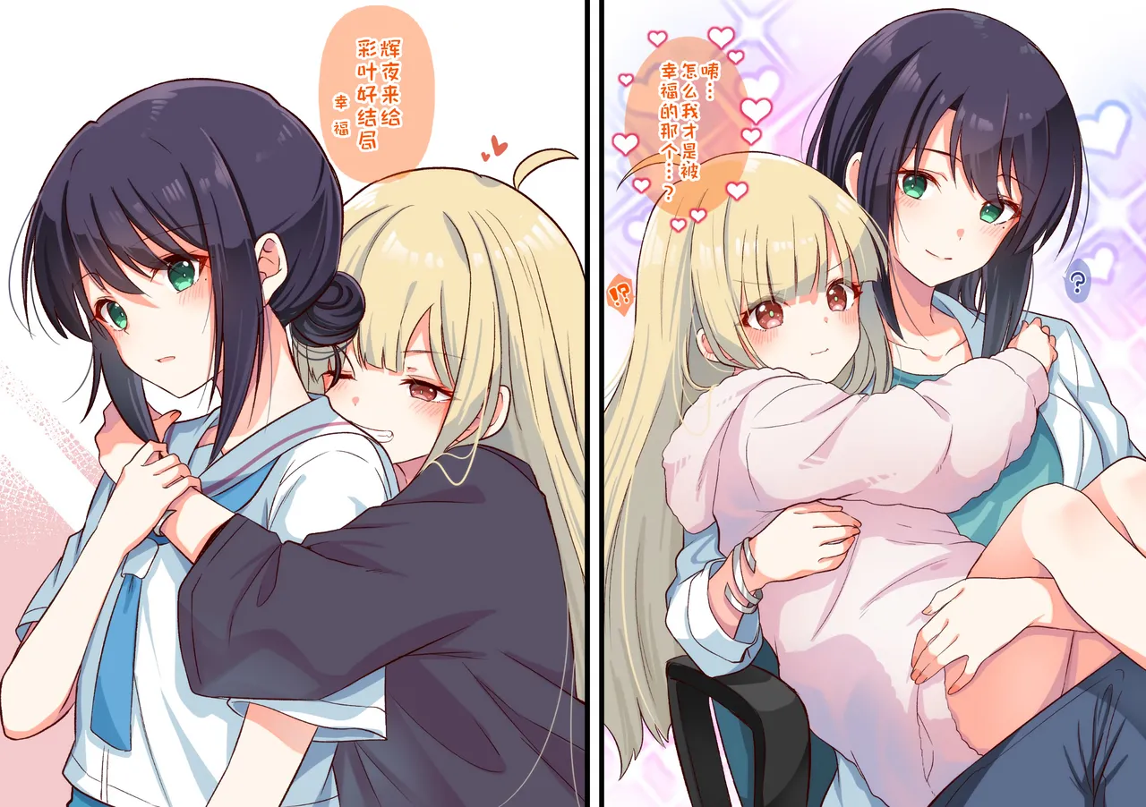 [あとり玲🦊🐰ツクヨミスクエア（atori001）]  (超时空辉夜姬)杂图[Chinese] [猫猫糕汉化] Page 22