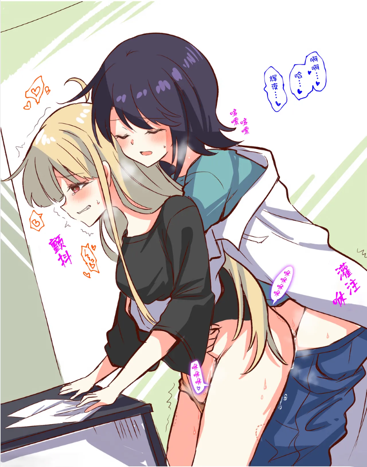 [あとり玲🦊🐰ツクヨミスクエア（atori001）]  (超时空辉夜姬)杂图[Chinese] [猫猫糕汉化] Page 25