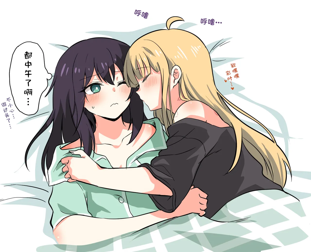 [あとり玲🦊🐰ツクヨミスクエア（atori001）]  (超时空辉夜姬)杂图[Chinese] [猫猫糕汉化] Page 5