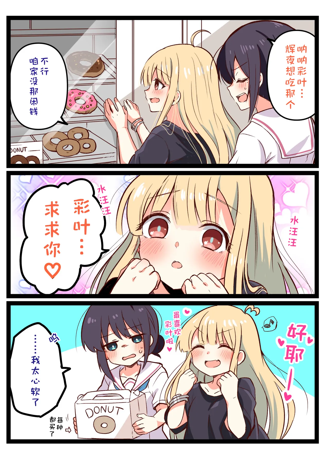 [あとり玲🦊🐰ツクヨミスクエア（atori001）]  (超时空辉夜姬)杂图[Chinese] [猫猫糕汉化] Page 8
