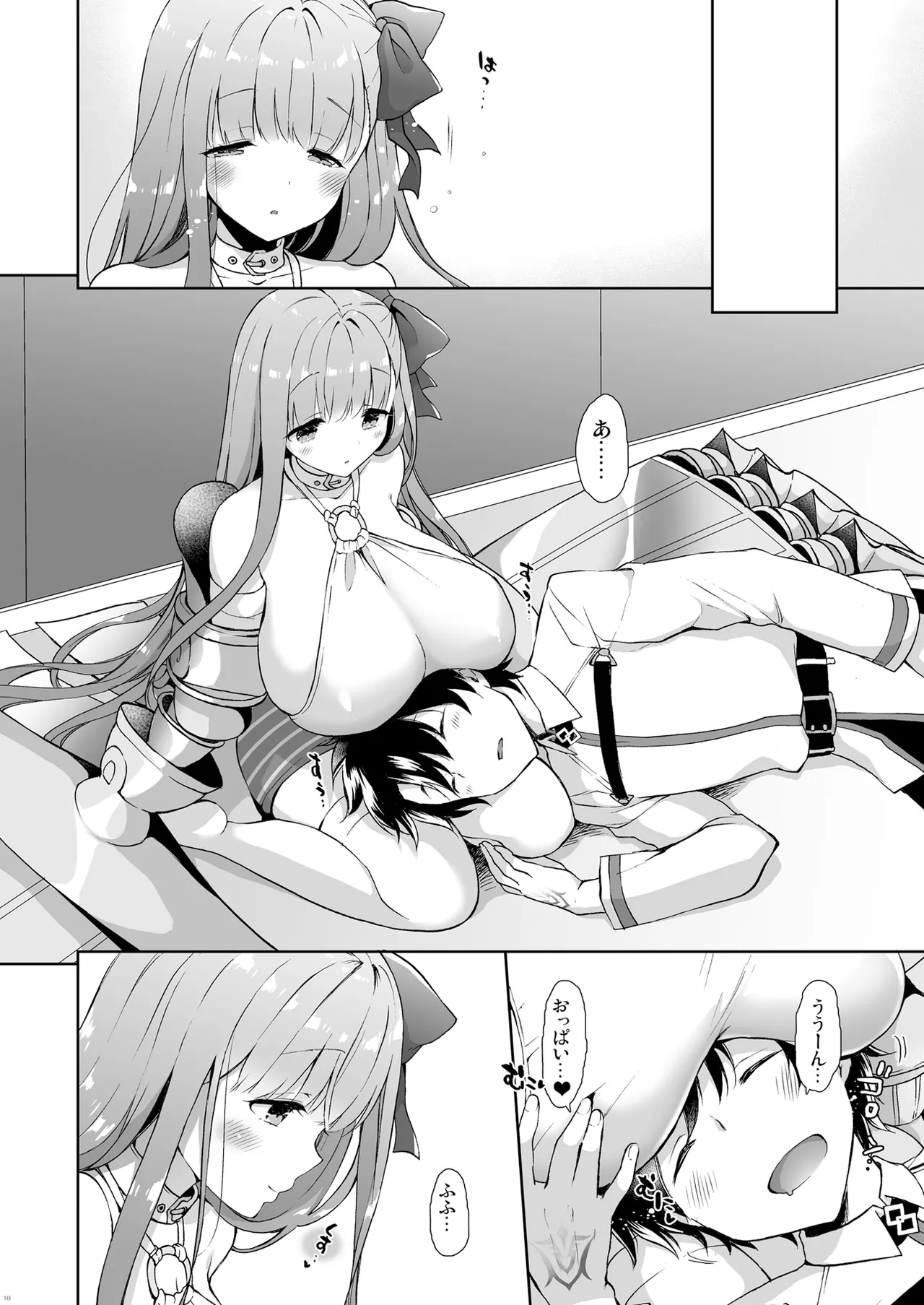 [MOZUCHICHI (Mozuya Murasaki)]Chulip Bond level 7(Fate/Grand Order) [Digital] Page 17
