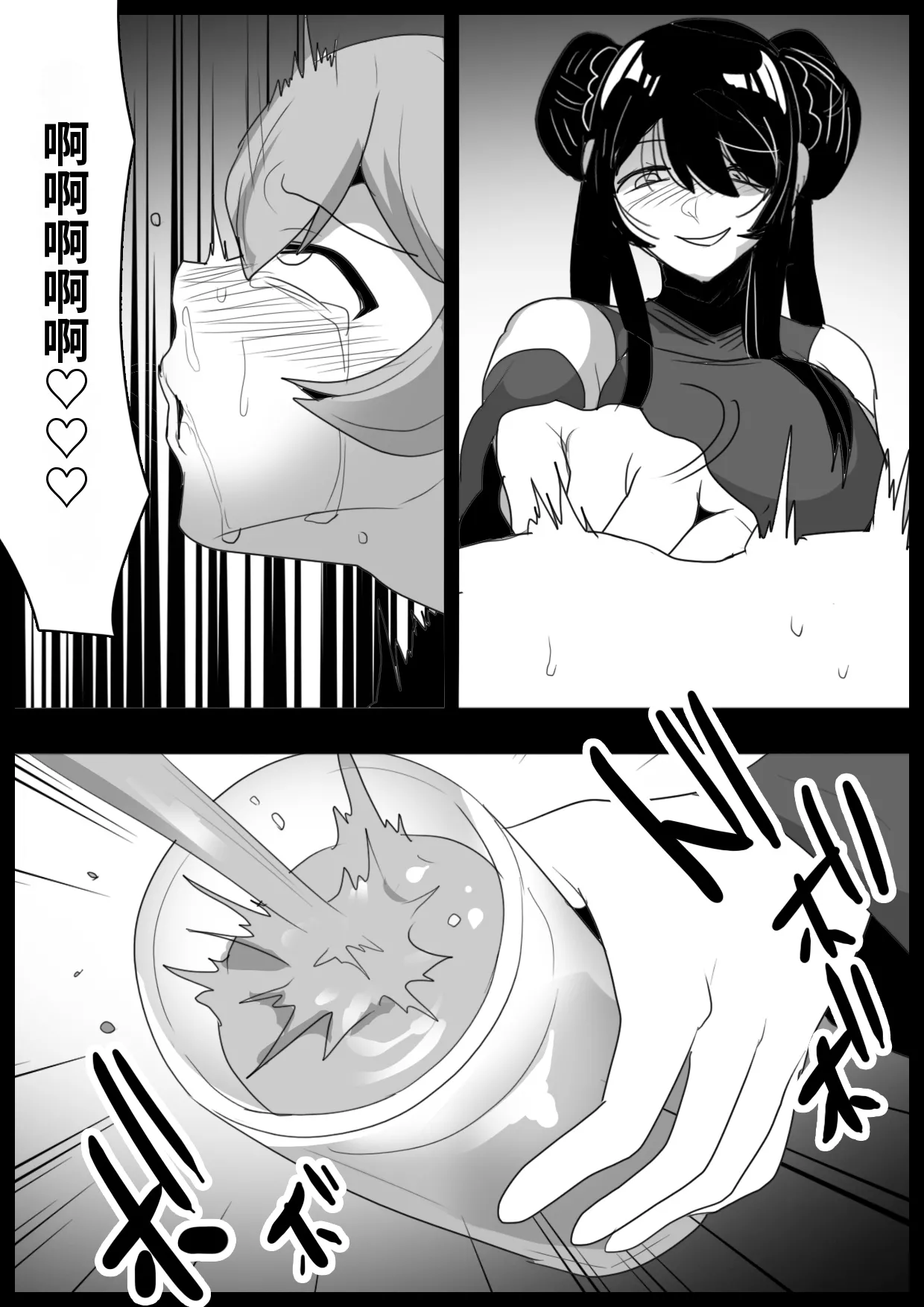 [Permission]Jaguchi-ka Suru Mahō ~ Mahō Shōjo ga Jaguchi-ka sa Serarete Buzamana Jinkaku Haisetsu o Kyōsei Sareru Ohanashi ~自用渣翻机翻 Page 22