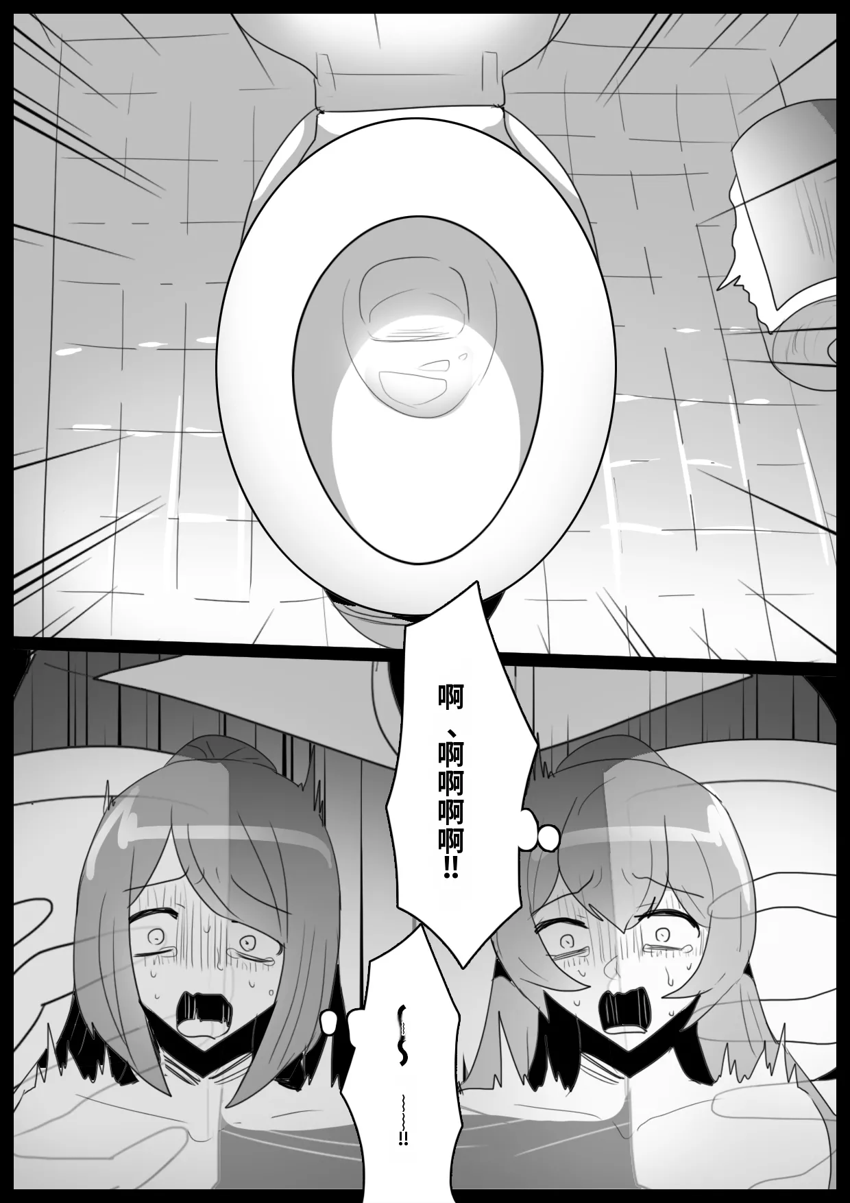 [Permission]Jaguchi-ka Suru Mahō ~ Mahō Shōjo ga Jaguchi-ka sa Serarete Buzamana Jinkaku Haisetsu o Kyōsei Sareru Ohanashi ~自用渣翻机翻 Page 25