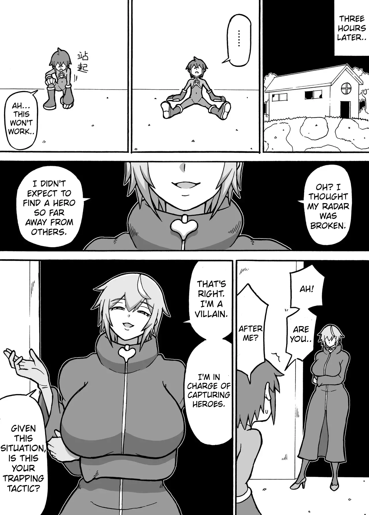 [Saga no Tame no Saga (Ratoo)]Hero Zenmetsu Kiroku 7 | Hero Annihilation: Log Seven[English] [Digital] Page 7