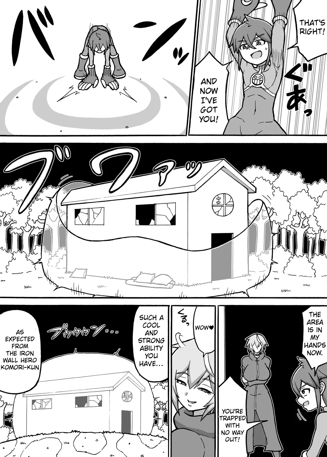 [Saga no Tame no Saga (Ratoo)]Hero Zenmetsu Kiroku 7 | Hero Annihilation: Log Seven[English] [Digital] Page 8