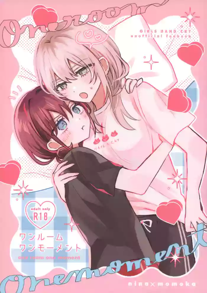(Zenbu Buchikome. 7) [Hamu-chan Daisuki (Momi)]One Room, One Moment(Girls Band Cry) [English]