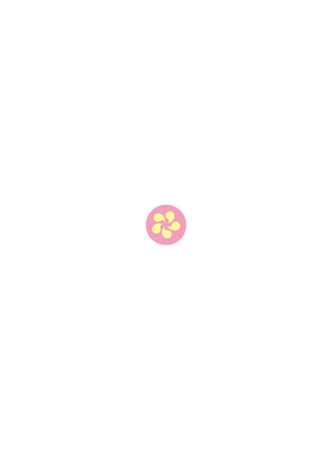 [Earithen]koinomebiusu ~ kare to no shuju wa genei no kanata kara ~ | 恋之莫比乌斯~和他的主仆关系起于幻想世界~ 5[Chinese] [莉赛特汉化组] Page 2