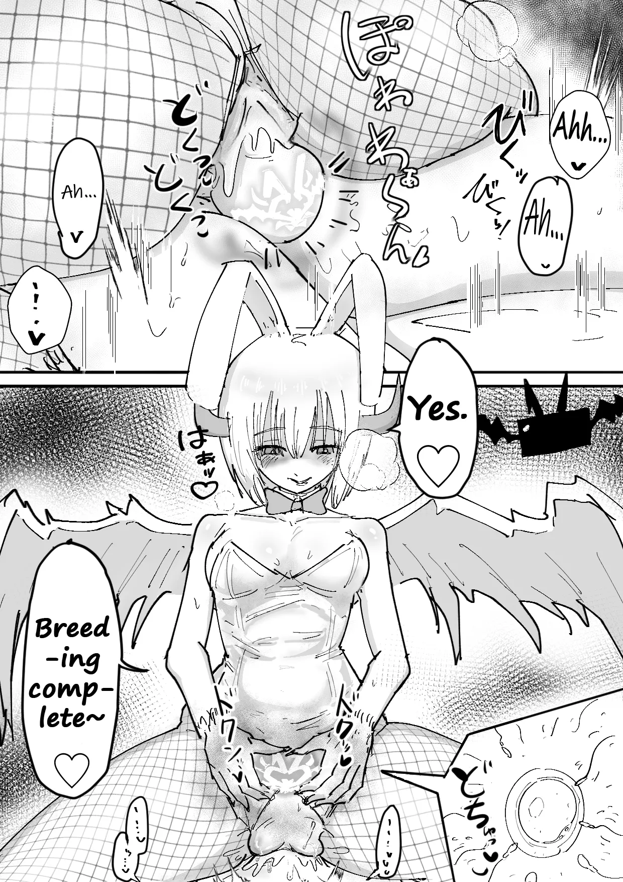 [Permission (Nakahara Dragon)]Bunny Succubus kara Saiai no Musuko to no Owakare Kozukuri Video Letter ga Todoku Ohanashi | A story about recieving a farewell video tape about a pair of bunny succubi raping your beloved son[English] [Decensored] Page 14