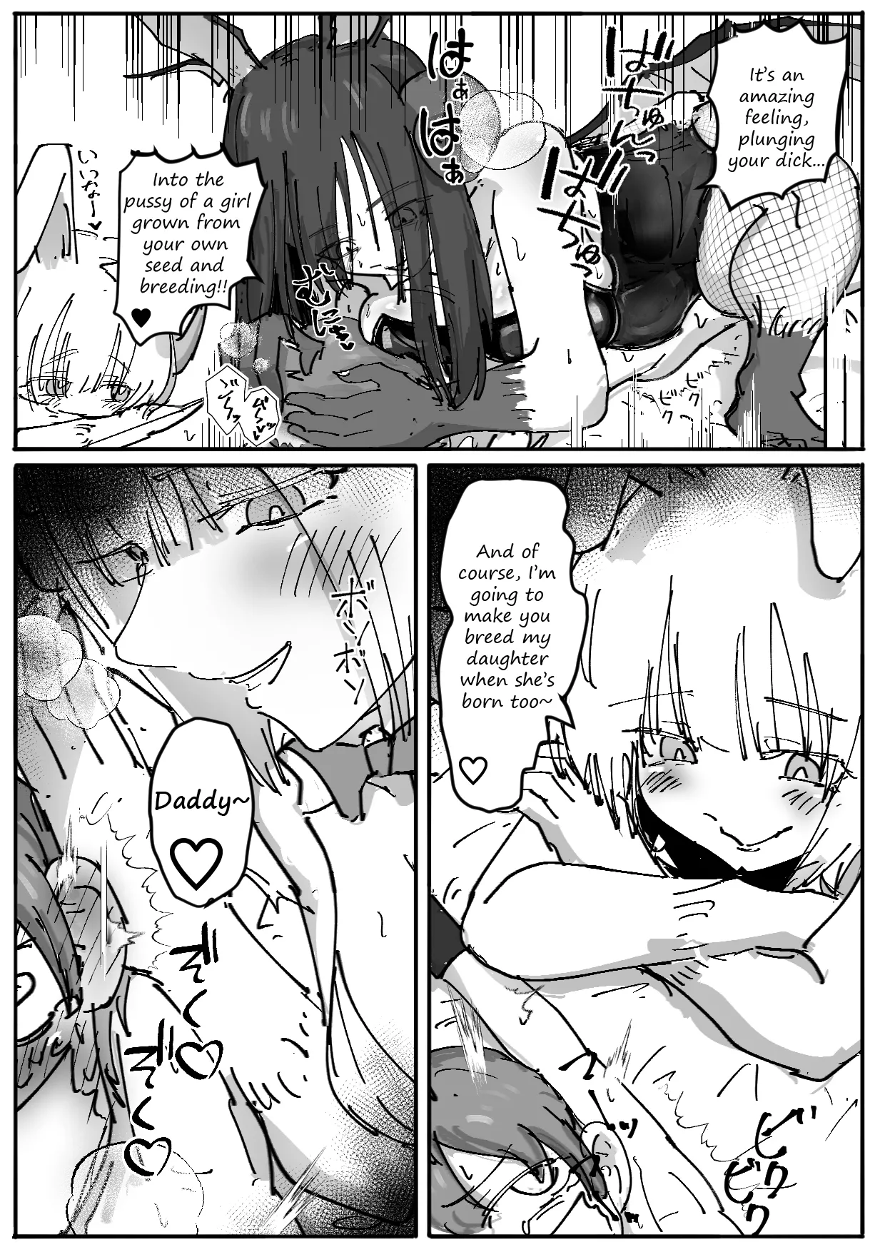 [Permission (Nakahara Dragon)]Bunny Succubus kara Saiai no Musuko to no Owakare Kozukuri Video Letter ga Todoku Ohanashi | A story about recieving a farewell video tape about a pair of bunny succubi raping your beloved son[English] [Decensored] Page 19