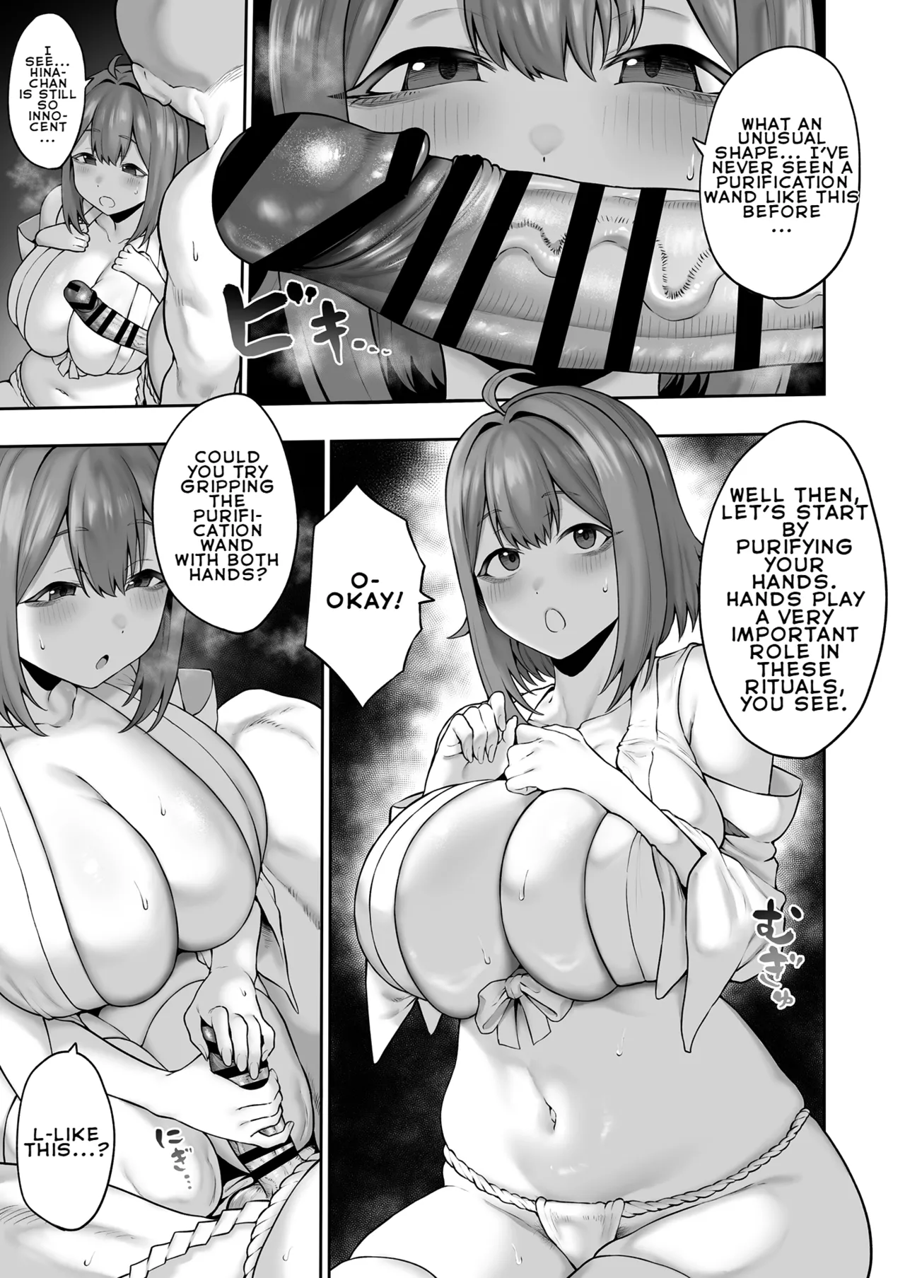 [Hitsuji no Udonya (Inamimi)]Muchi Muchi Tennen Joshidaisei no Dosukebe Jorei Taikenroku | Record of an Innocent, Curvy, and Airheaded Female College Student's Super Lewd Exorcism Experience[English] [LKK•Scans] Page 10