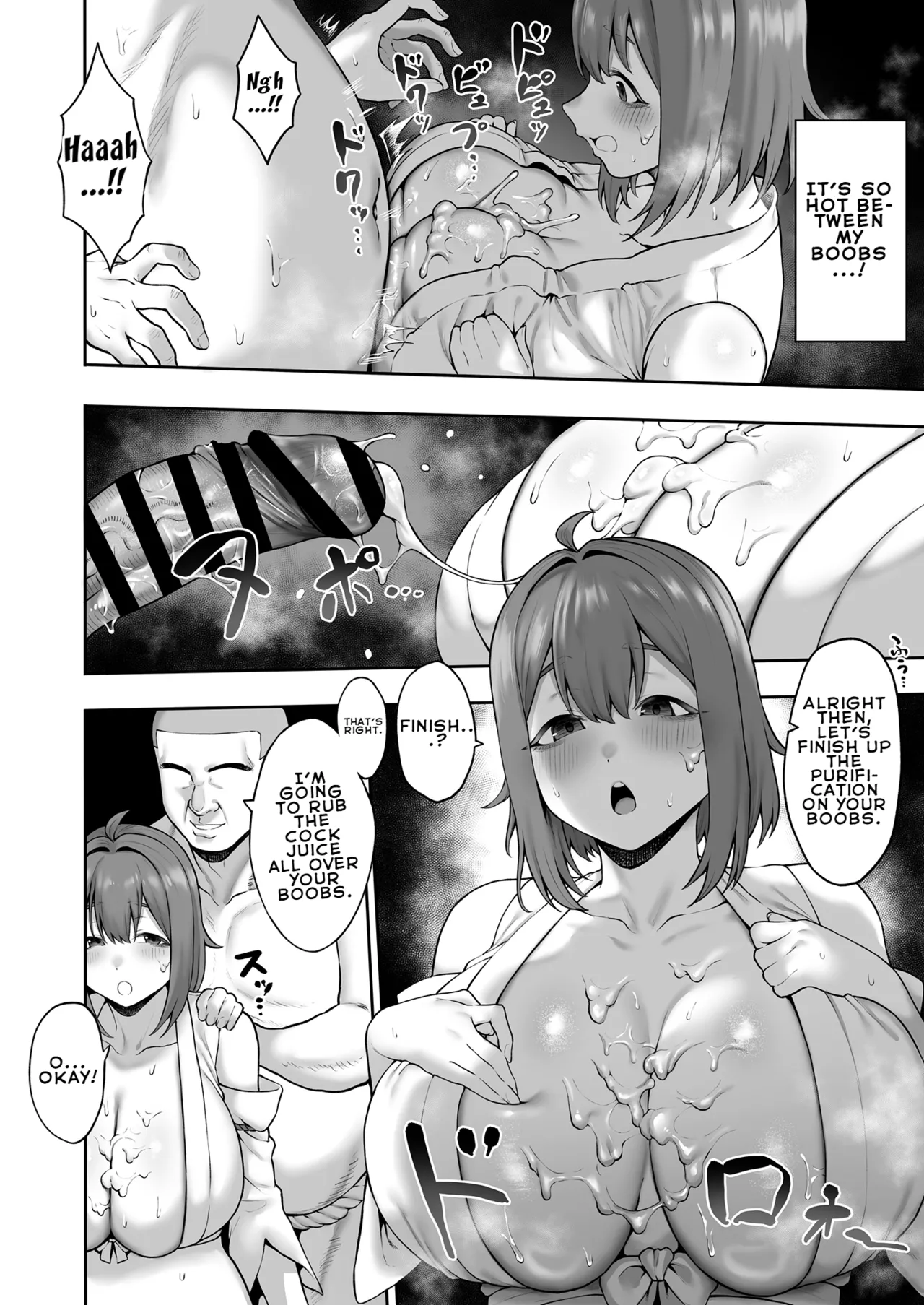 [Hitsuji no Udonya (Inamimi)]Muchi Muchi Tennen Joshidaisei no Dosukebe Jorei Taikenroku | Record of an Innocent, Curvy, and Airheaded Female College Student's Super Lewd Exorcism Experience[English] [LKK•Scans] Page 21