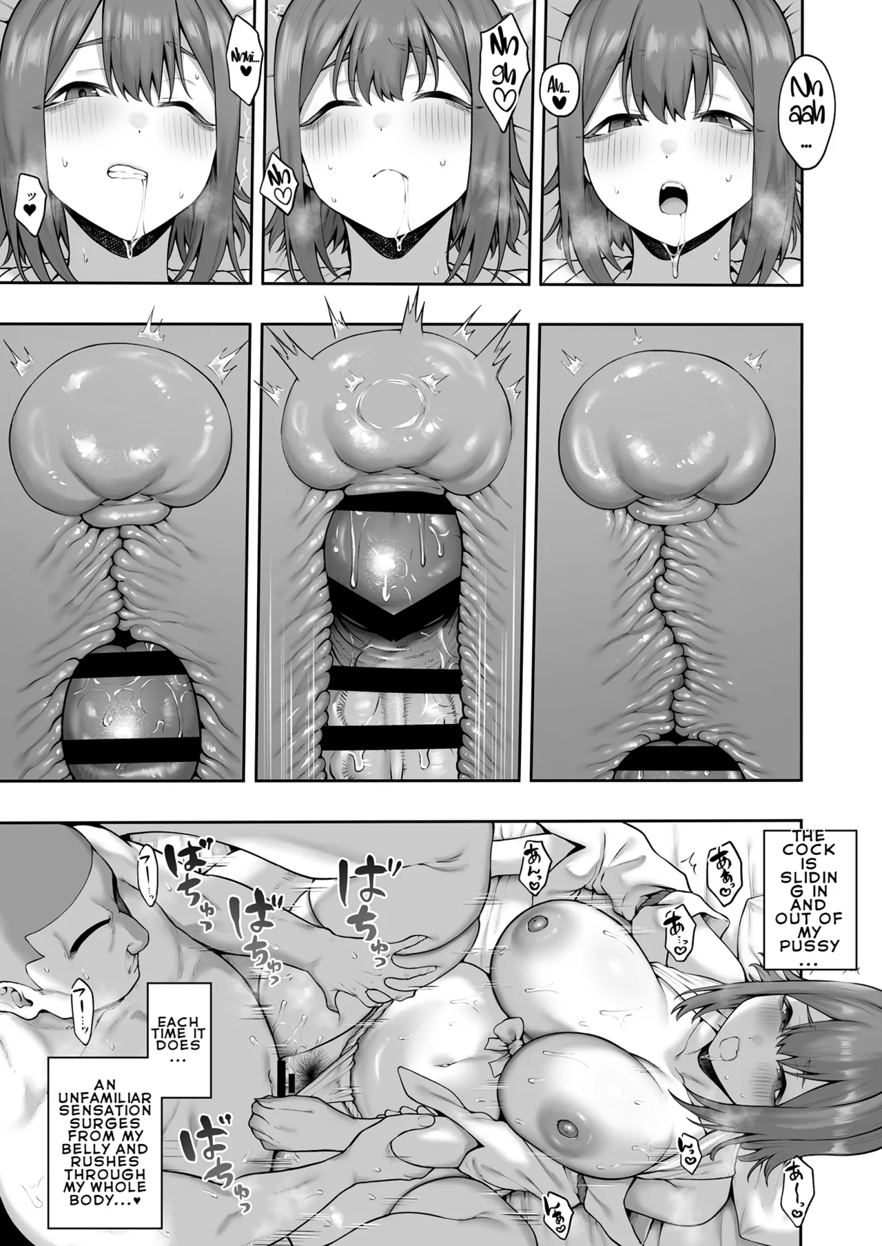 [Hitsuji no Udonya (Inamimi)]Muchi Muchi Tennen Joshidaisei no Dosukebe Jorei Taikenroku | Record of an Innocent, Curvy, and Airheaded Female College Student's Super Lewd Exorcism Experience[English] [LKK•Scans] Page 26