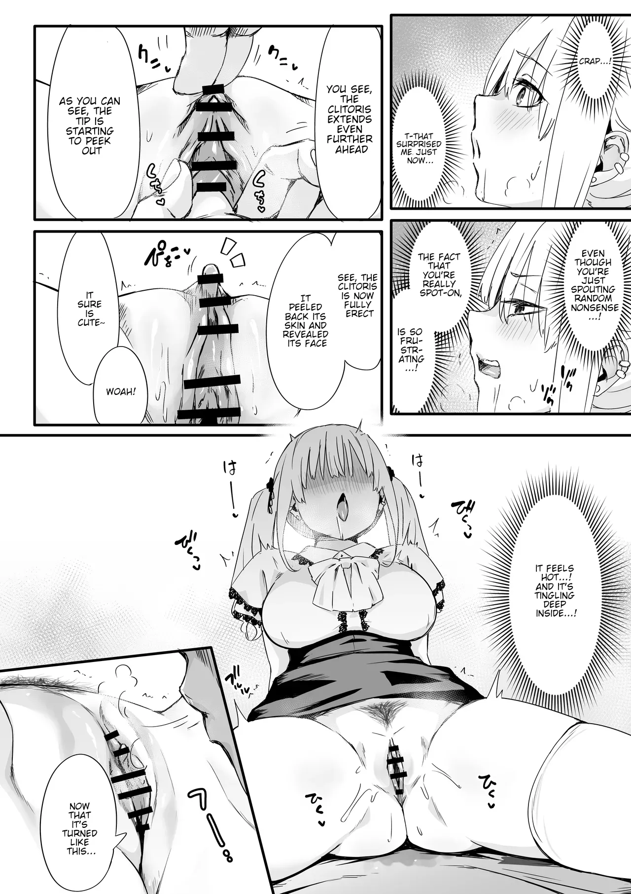 [TJ_studio (Toji)]Akuratsu-Papakatsu Joshi Syukusei Wakarase-ACME Heven(English) [TheSoloTrio] Page 16