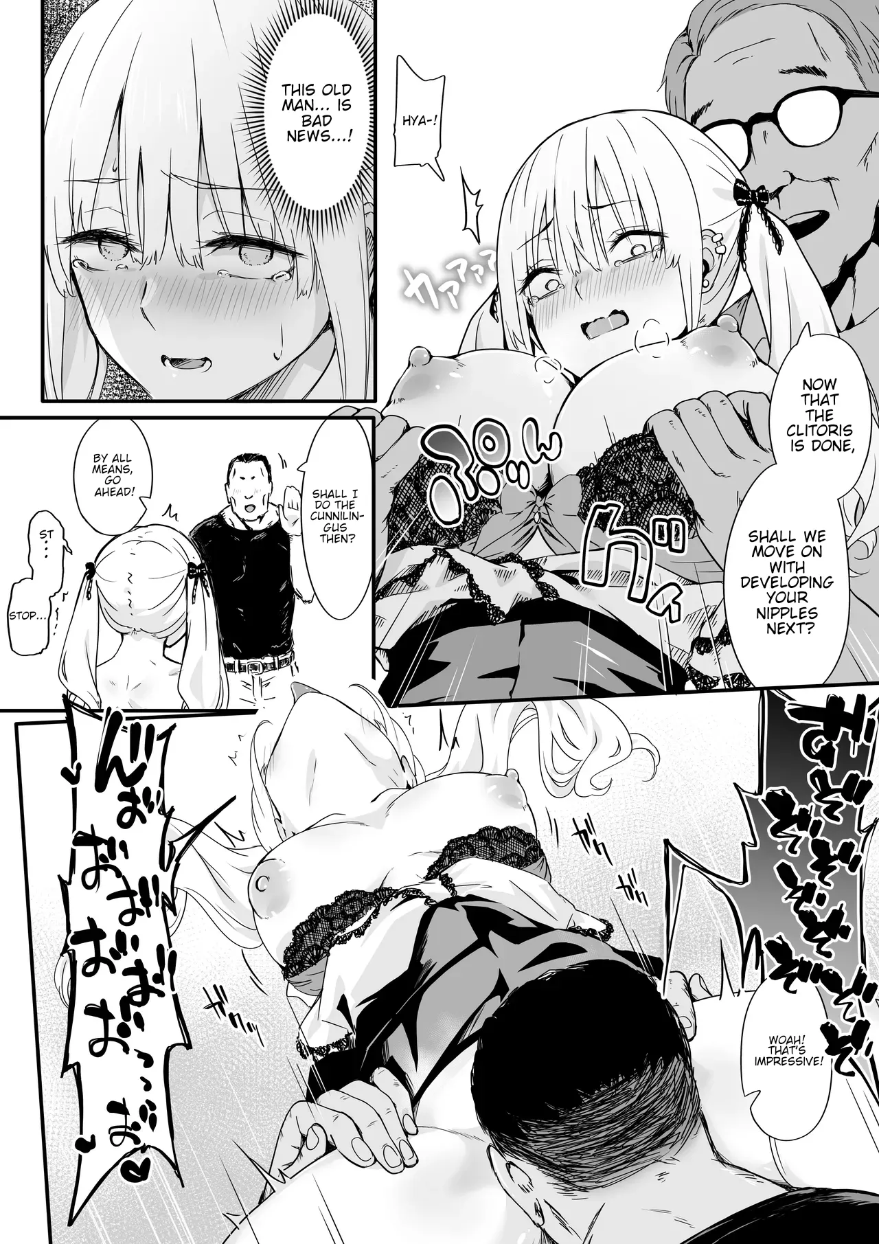 [TJ_studio (Toji)]Akuratsu-Papakatsu Joshi Syukusei Wakarase-ACME Heven(English) [TheSoloTrio] Page 18