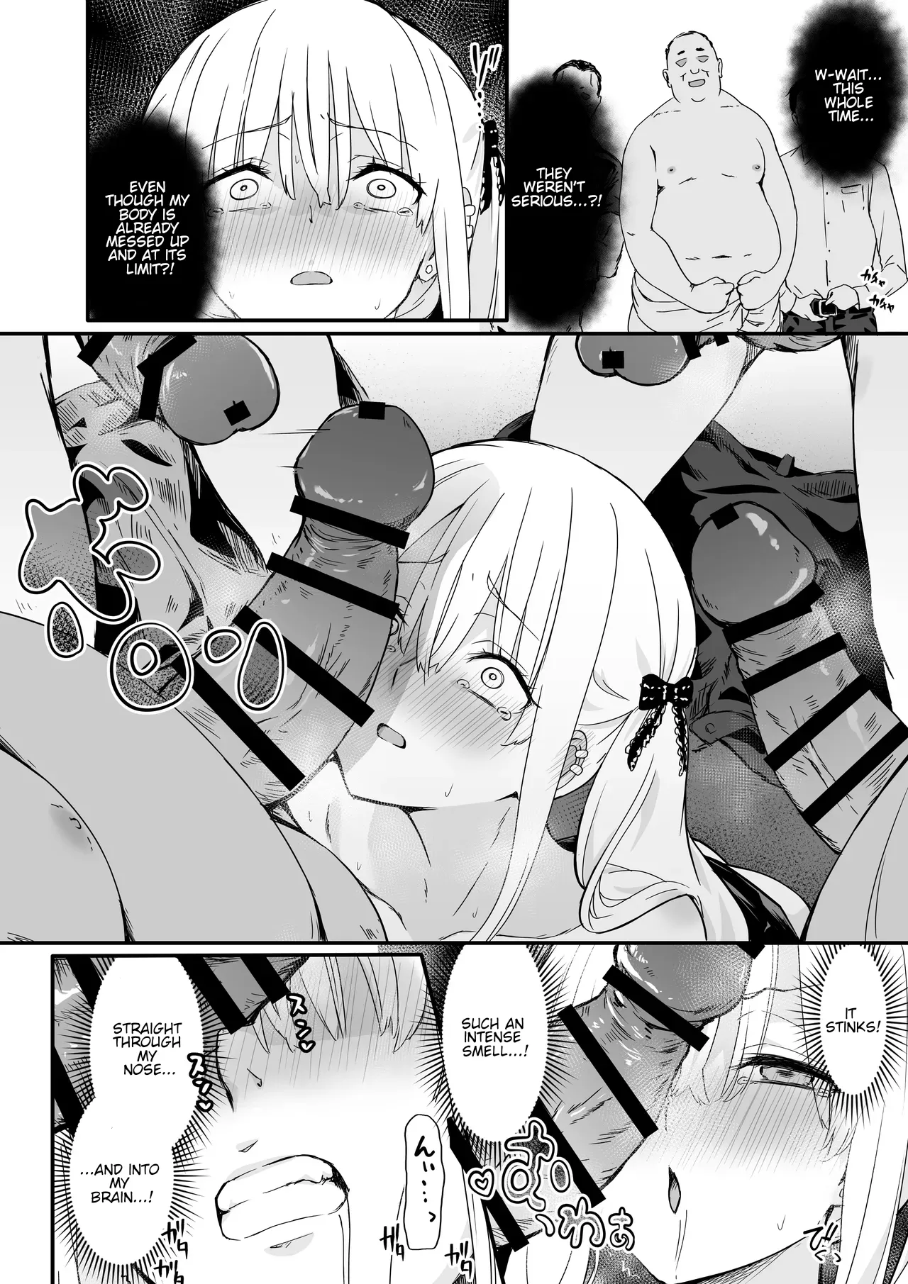 [TJ_studio (Toji)]Akuratsu-Papakatsu Joshi Syukusei Wakarase-ACME Heven(English) [TheSoloTrio] Page 22