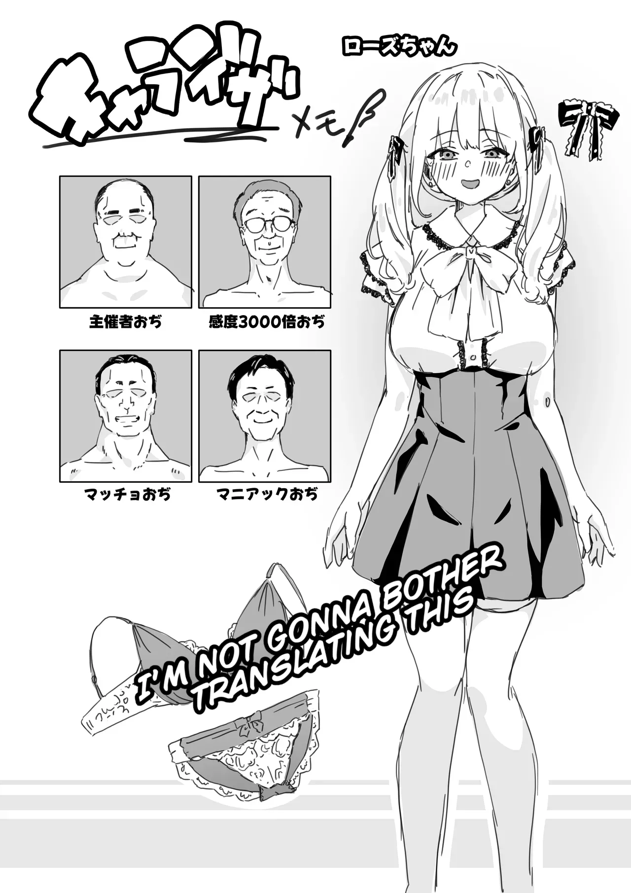 [TJ_studio (Toji)]Akuratsu-Papakatsu Joshi Syukusei Wakarase-ACME Heven(English) [TheSoloTrio] Page 39