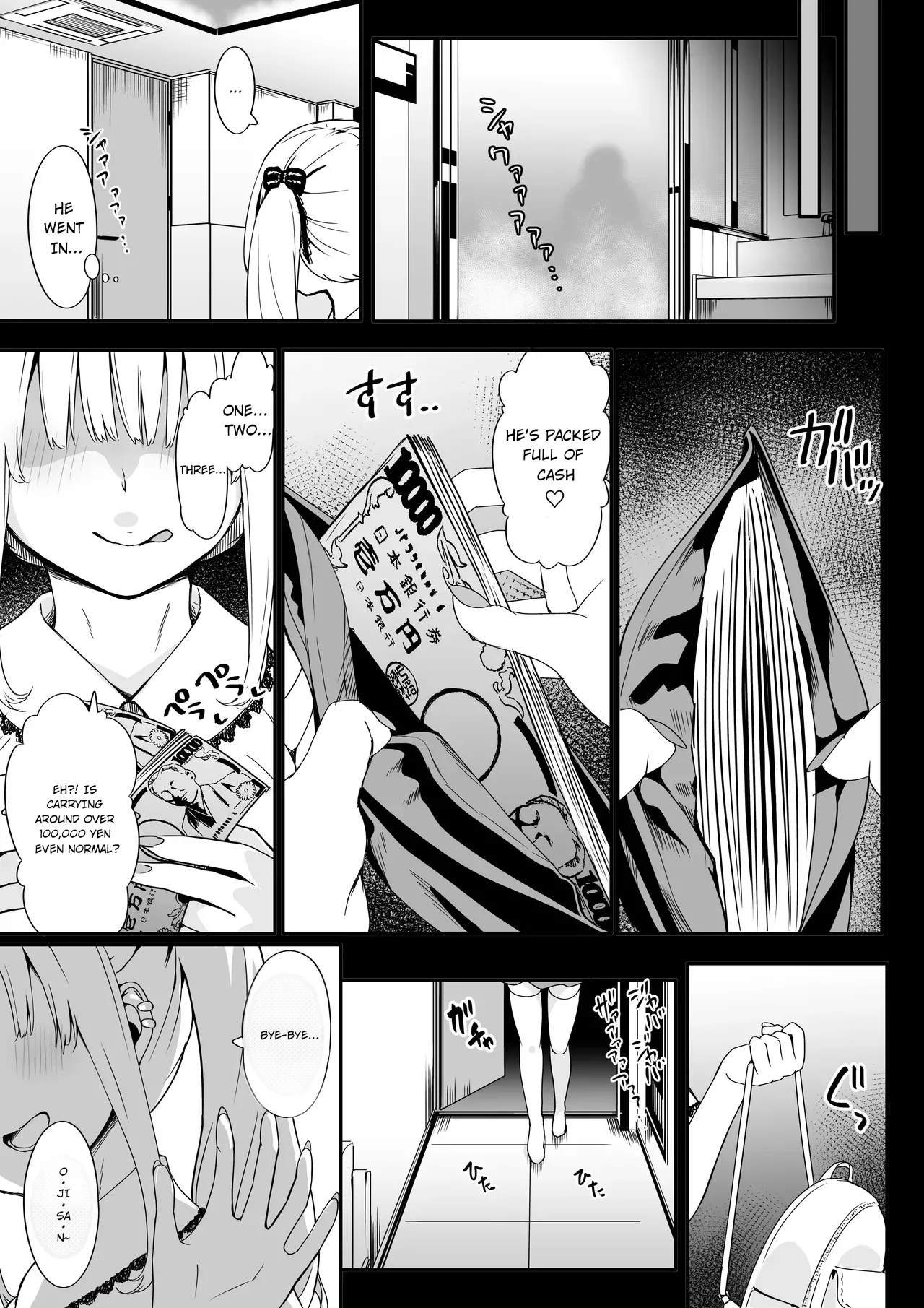 [TJ_studio (Toji)]Akuratsu-Papakatsu Joshi Syukusei Wakarase-ACME Heven(English) [TheSoloTrio] Page 5