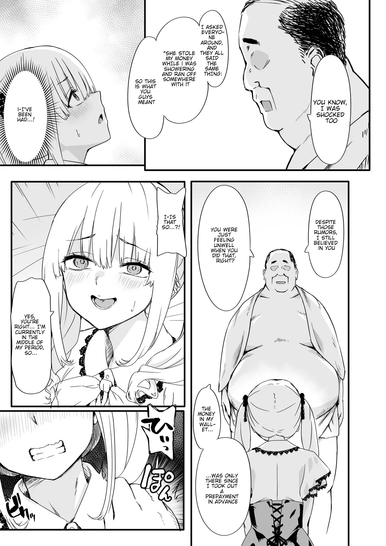 [TJ_studio (Toji)]Akuratsu-Papakatsu Joshi Syukusei Wakarase-ACME Heven(English) [TheSoloTrio] Page 9