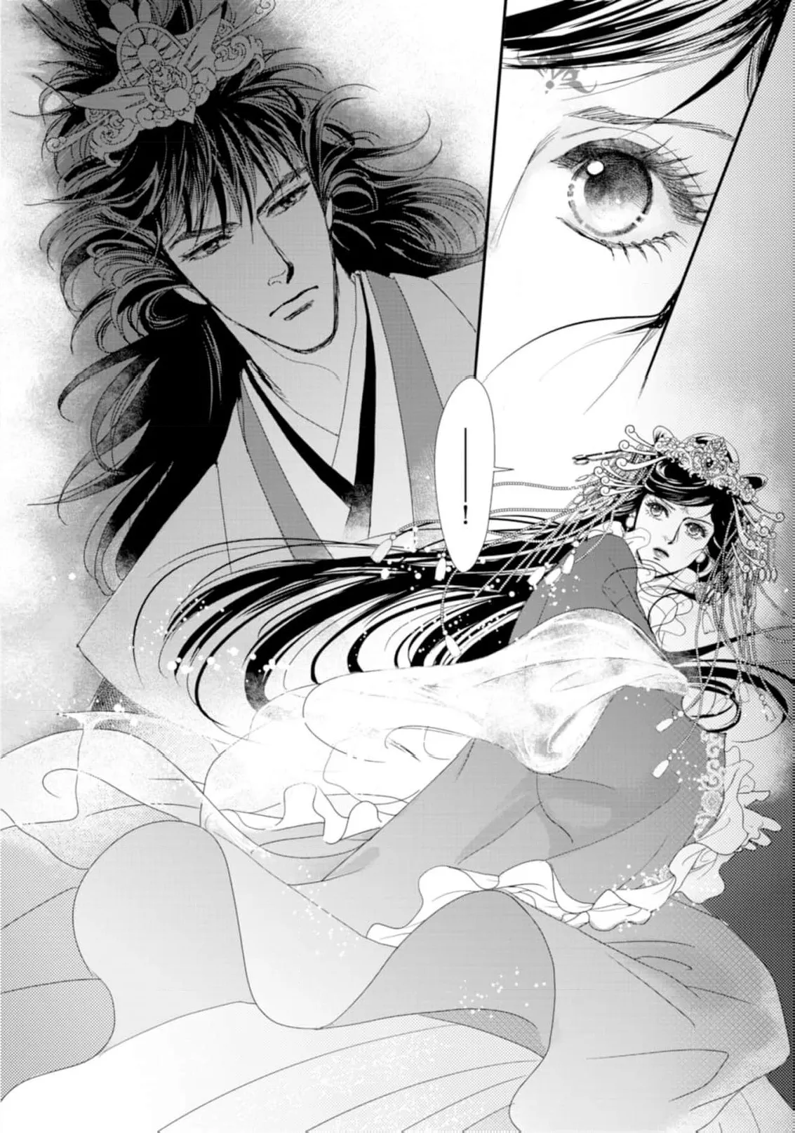 [Tsuji Rikako/ Shirogane Yuki]go ryukoku monogatari  | 五龙国物语 1-10[Chinese] [莉赛特汉化组] Page 156